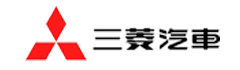 三菱汽車(chē)