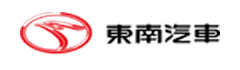 東南汽車(chē)