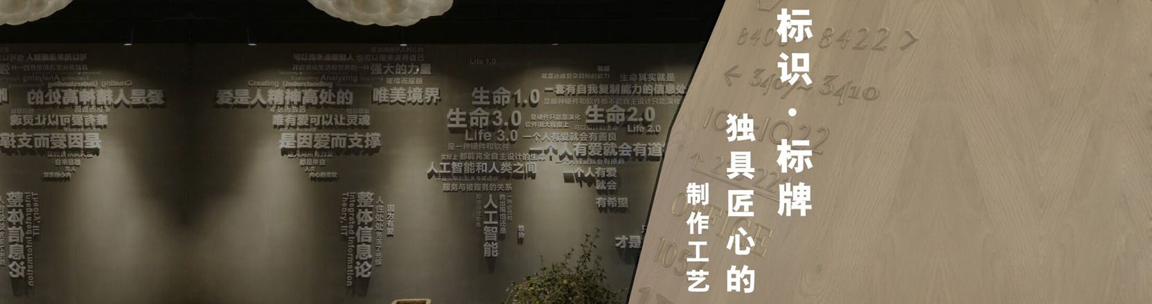 導(dǎo)視牌設(shè)計(jì)