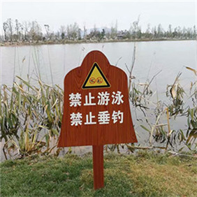 木紋導(dǎo)視牌