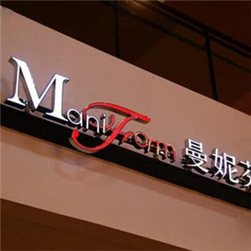 LED包邊發(fā)光字