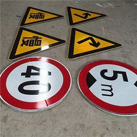 交通警示標(biāo)志反光牌