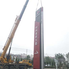 大型戶(hù)外廣場(chǎng)精神堡壘定制