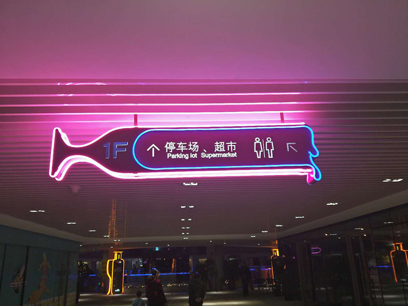 導(dǎo)視牌設(shè)計(jì)制作
