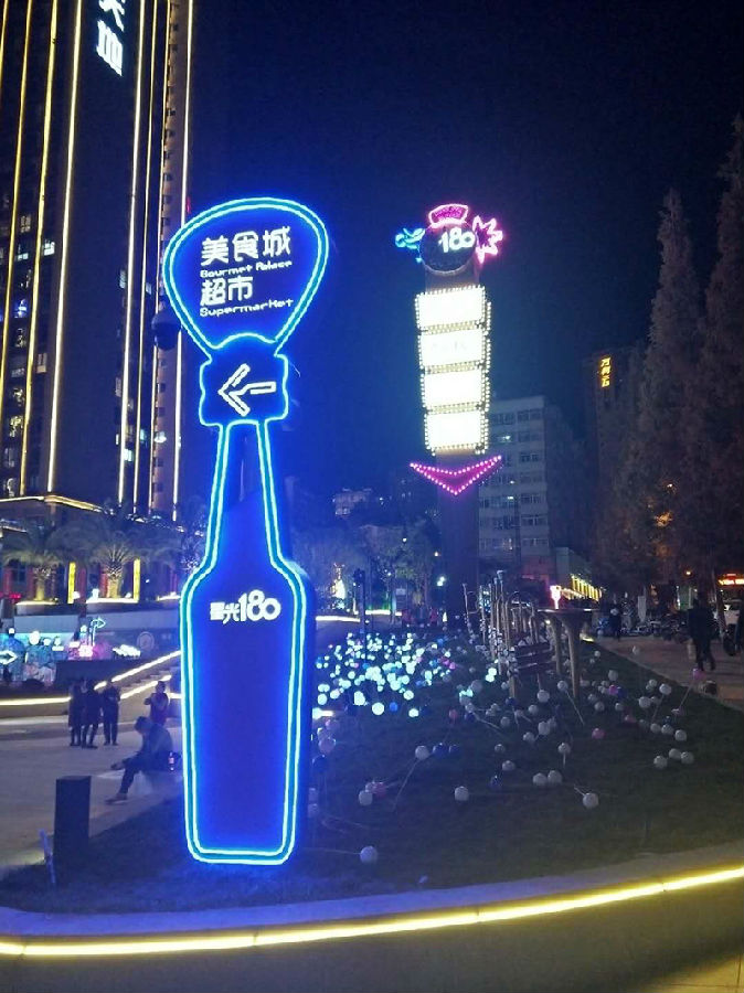 導(dǎo)視牌設(shè)計(jì)制作
