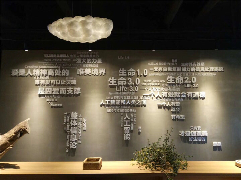 企業(yè)標識標牌