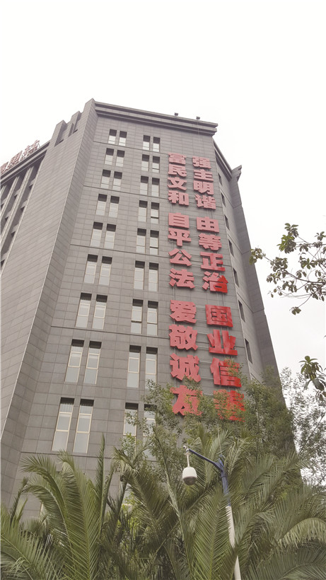 樓體發(fā)光字