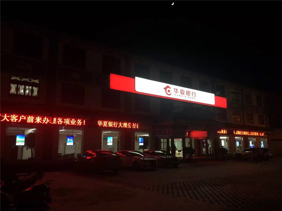 門頭燈箱