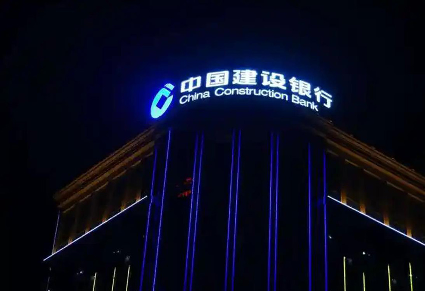 安裝在戶(hù)外的LED發(fā)光字如何防水？